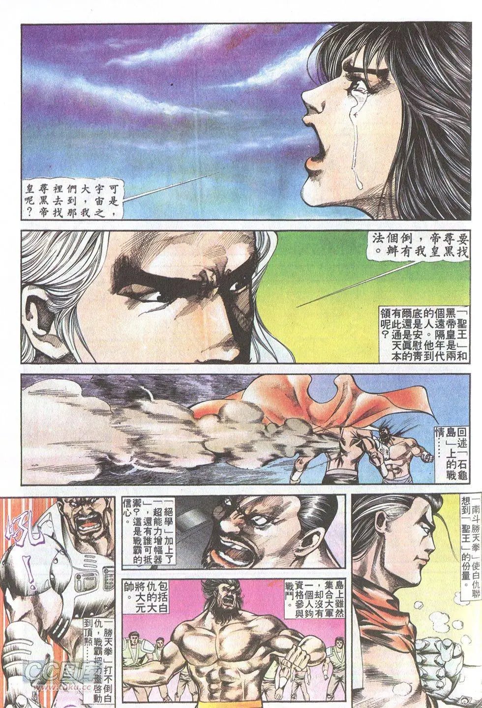 第42回