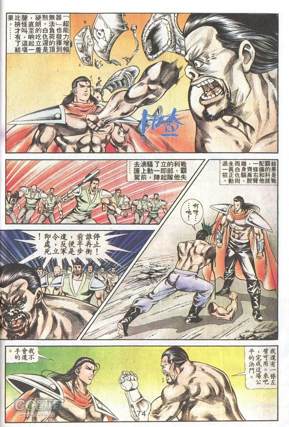 第42回