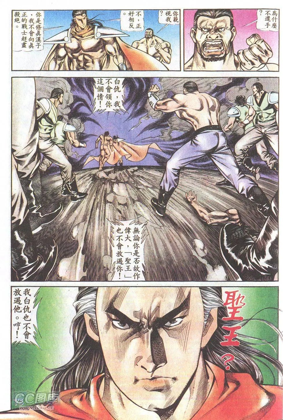 第42回