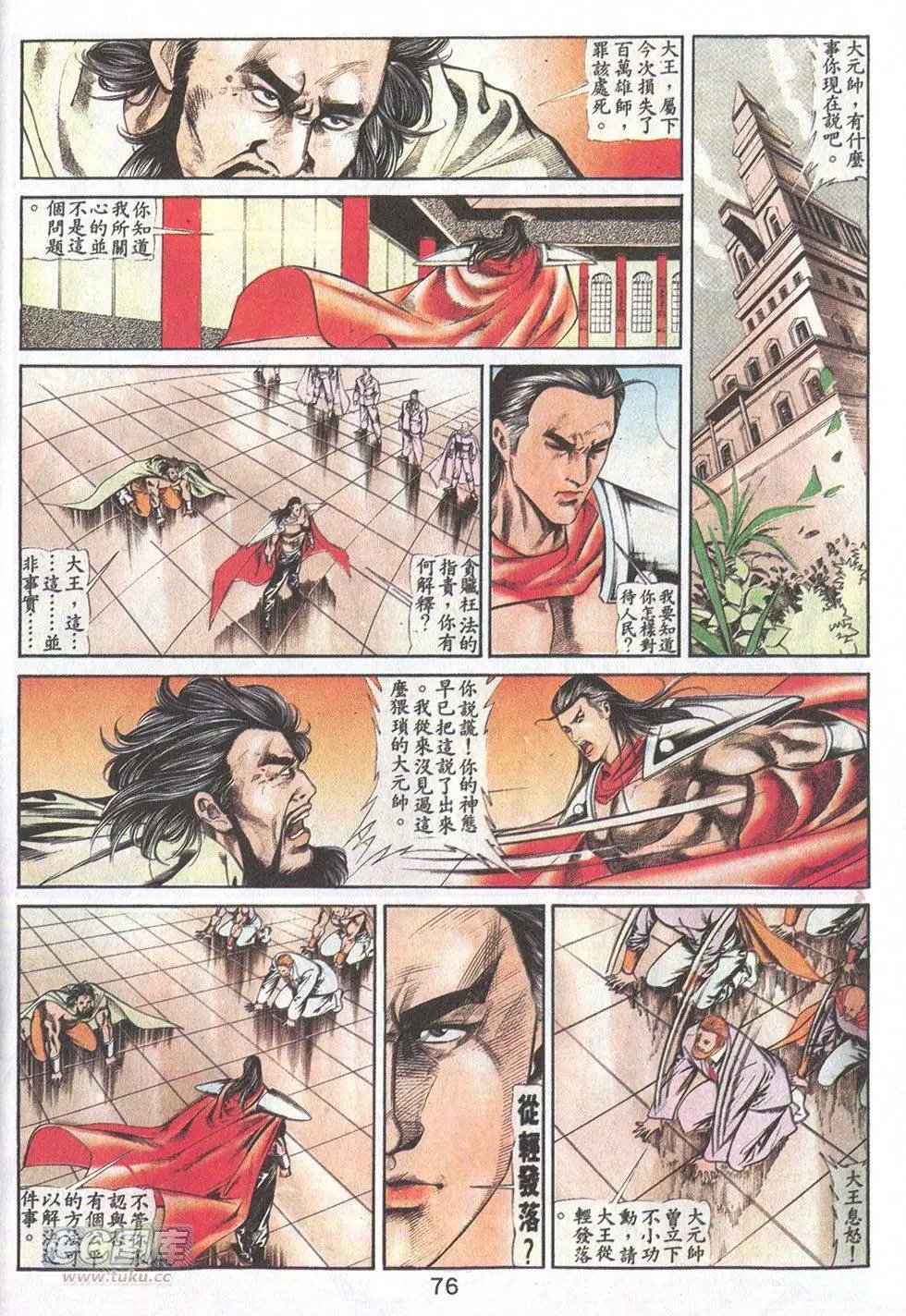 第42回
