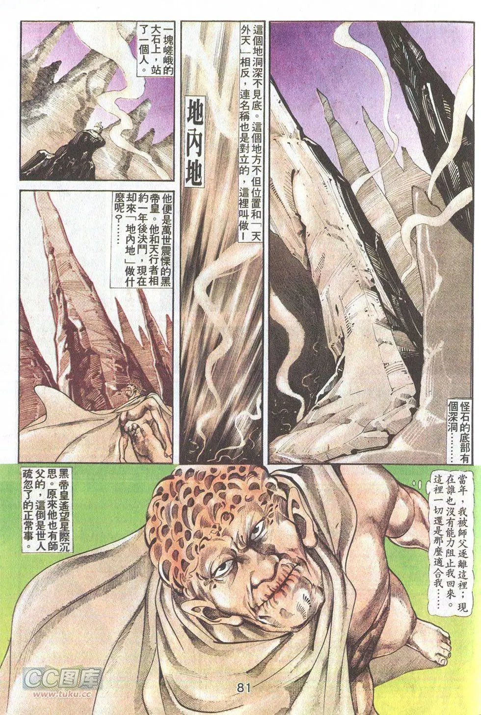 第42回