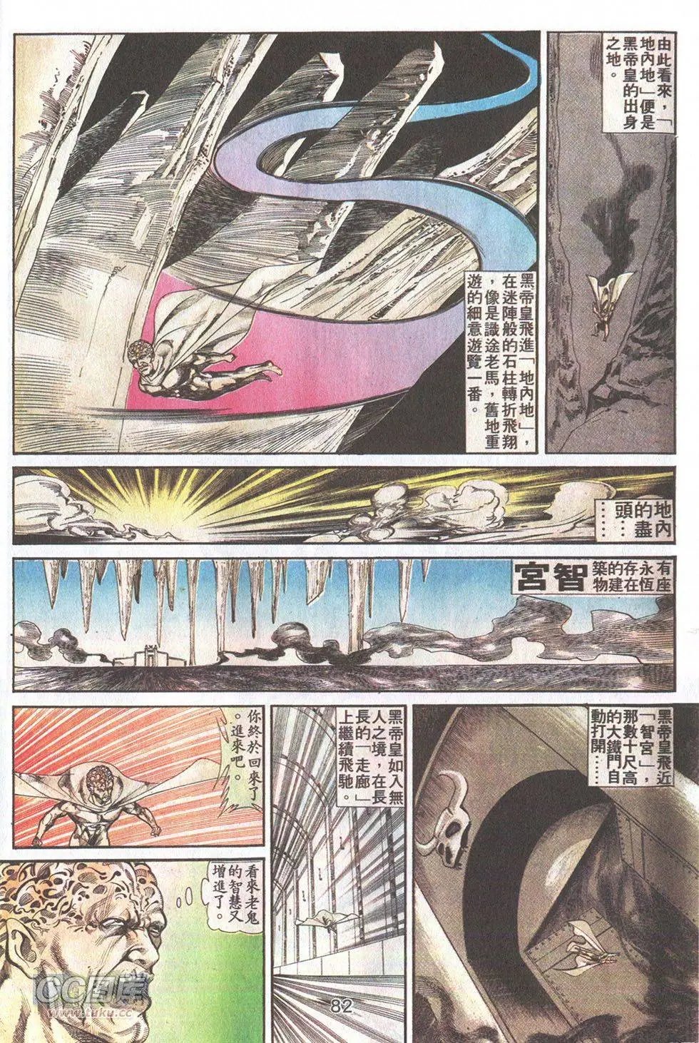 第42回