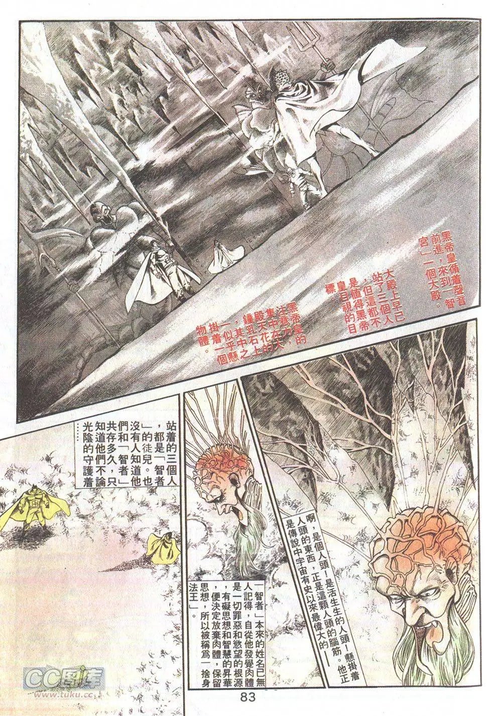 第42回