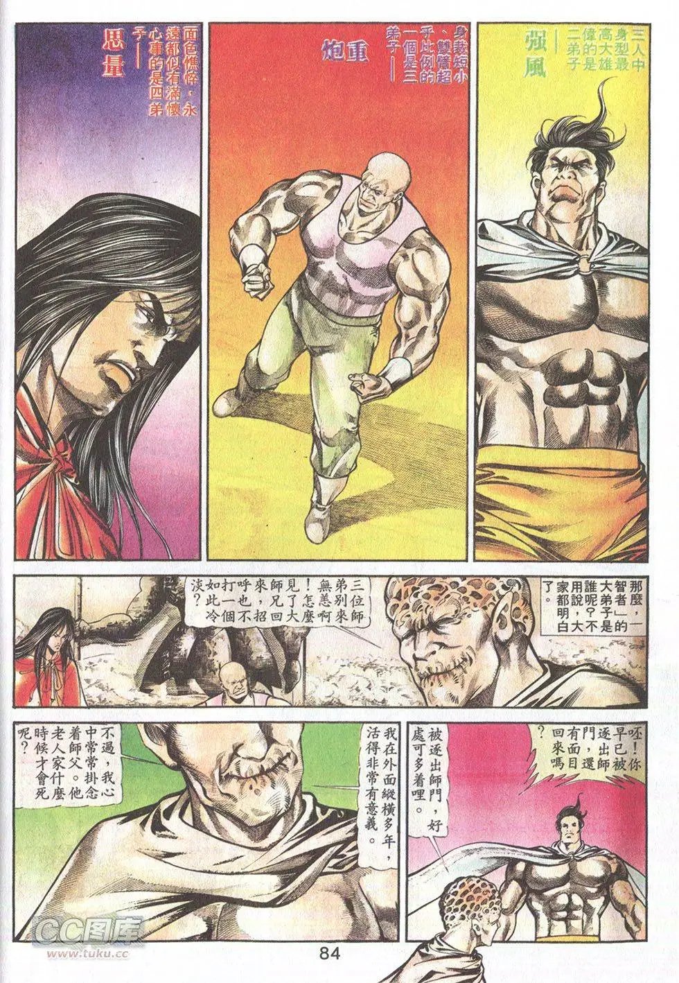 第42回