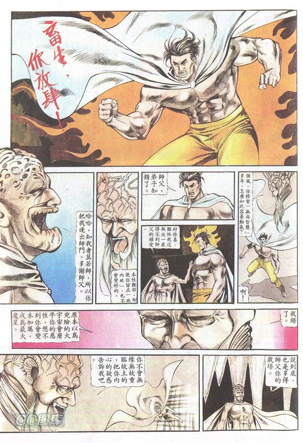 第42回