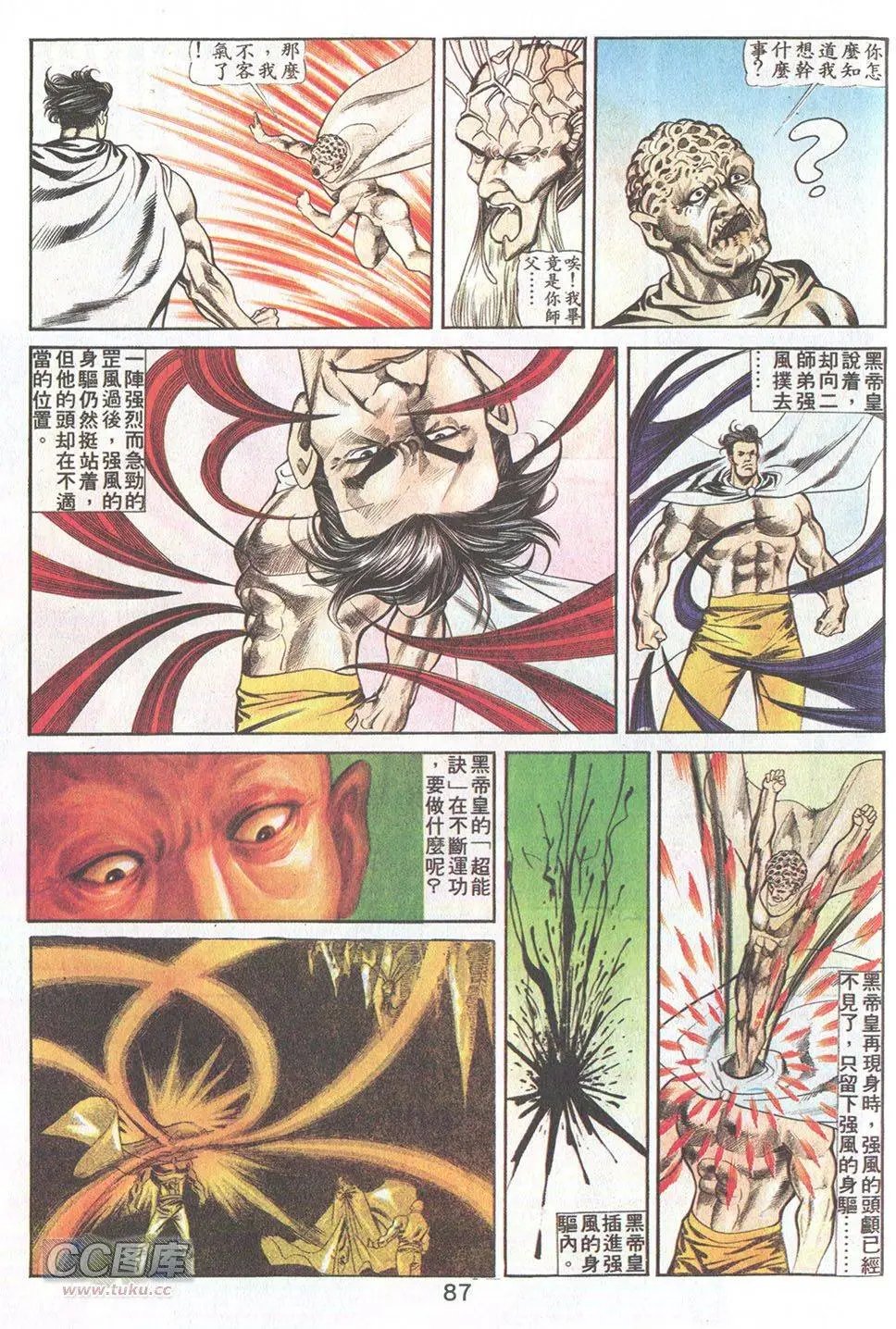 第42回