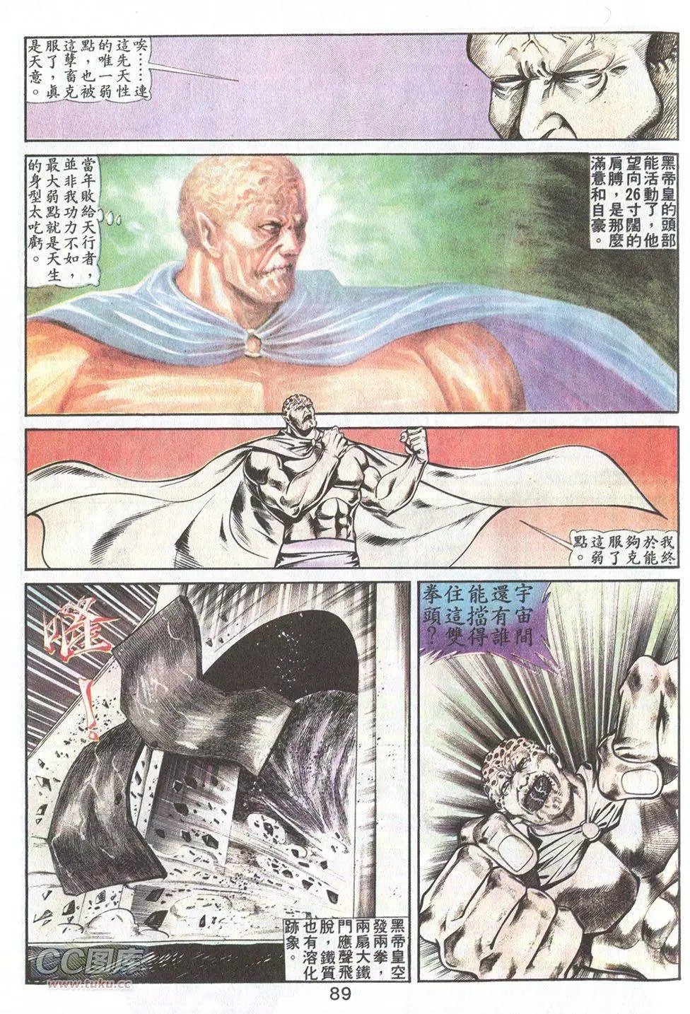 第42回