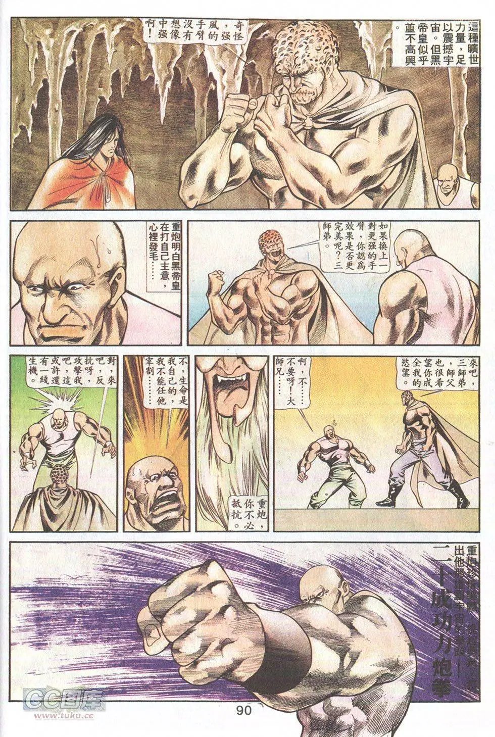 第42回