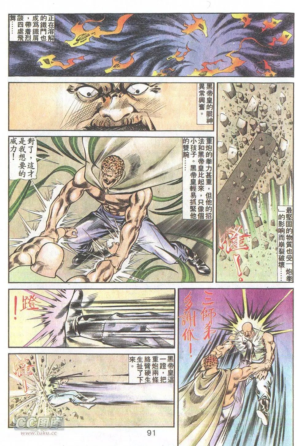 第42回