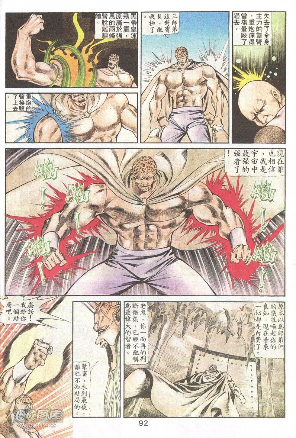 第42回