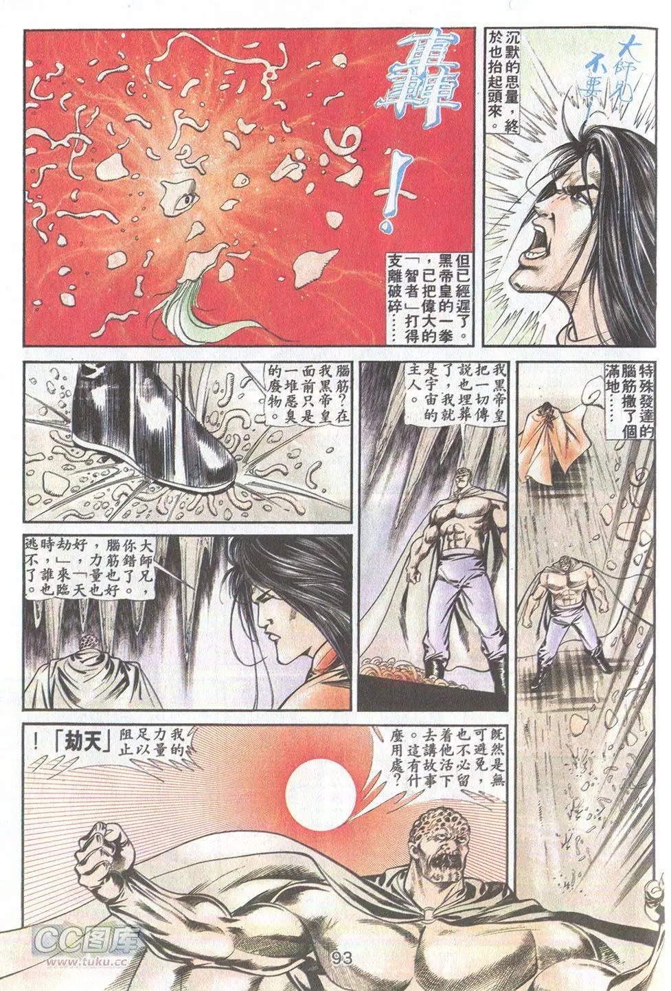 第42回