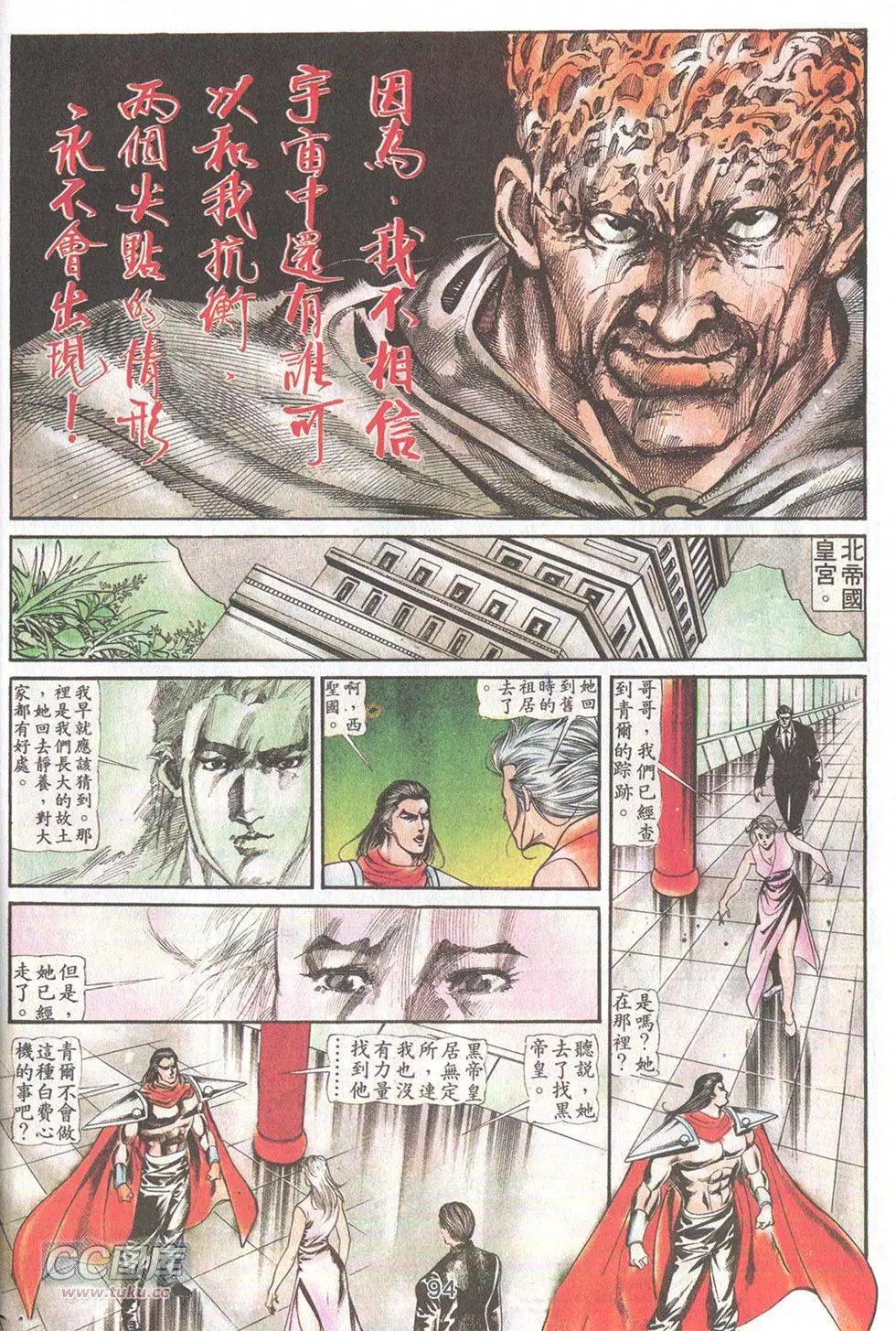 第42回