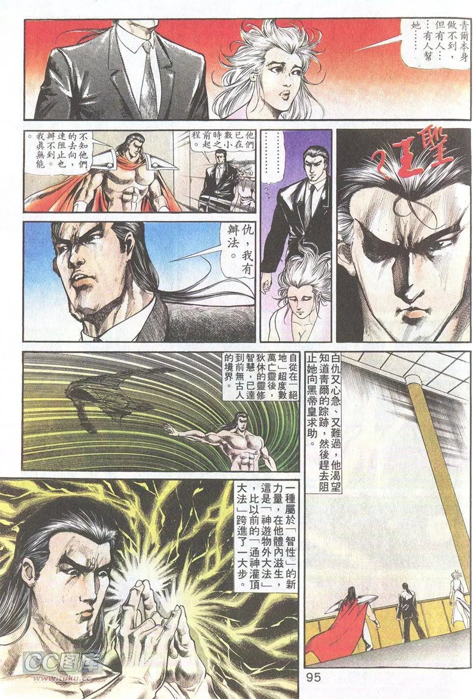 第42回