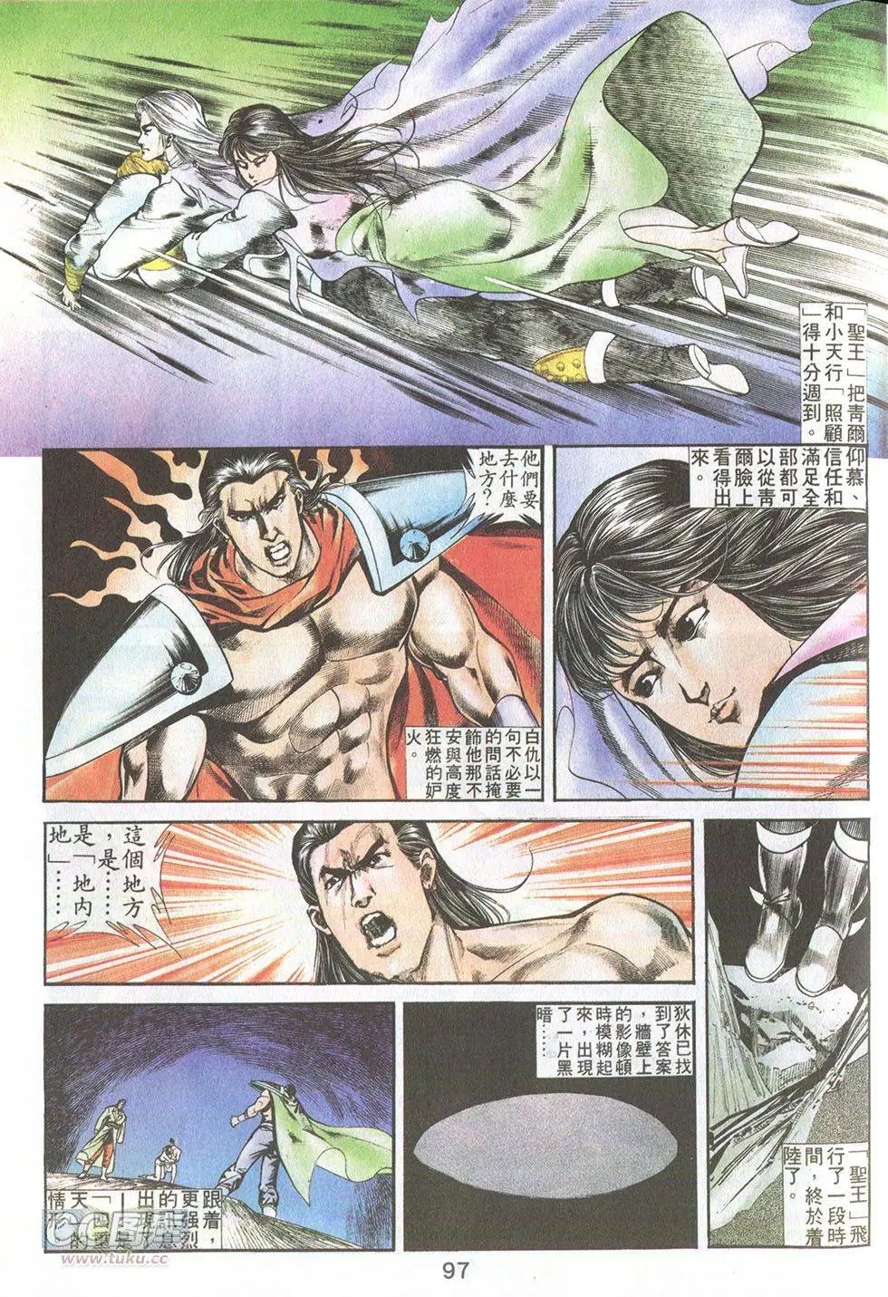 第42回