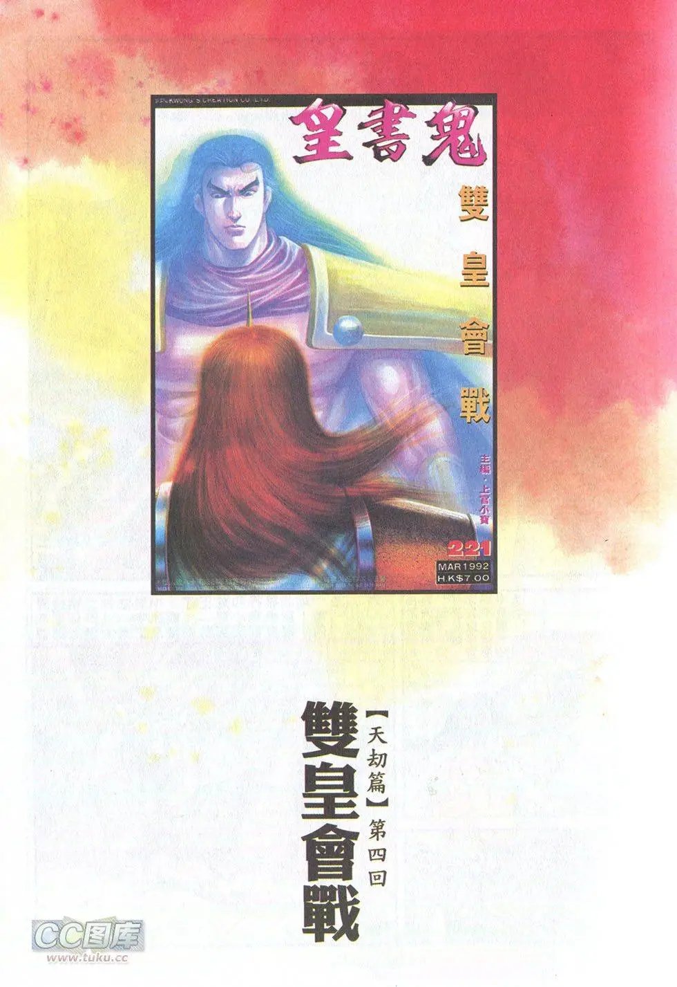 第43回