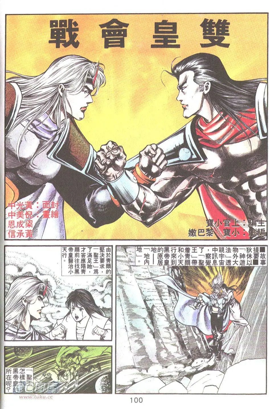 第43回