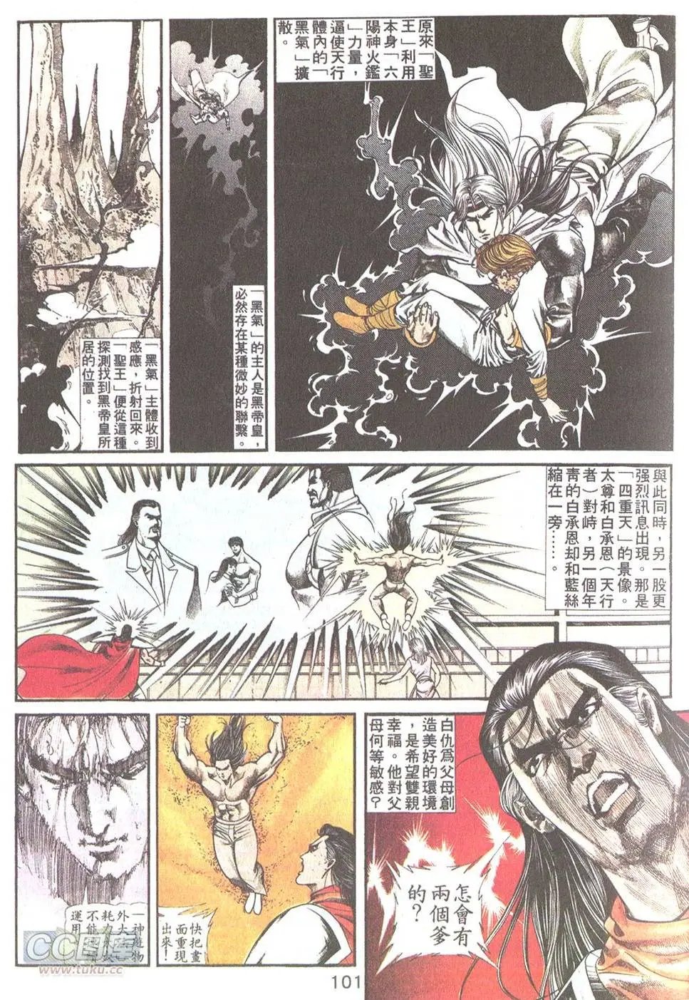 第43回