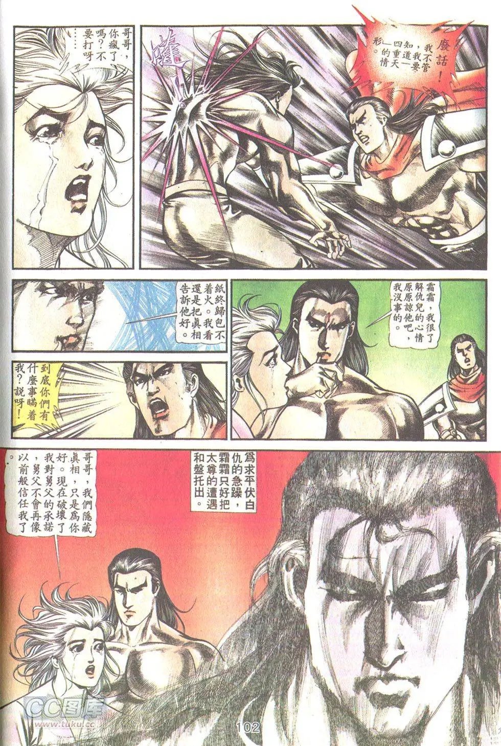 第43回
