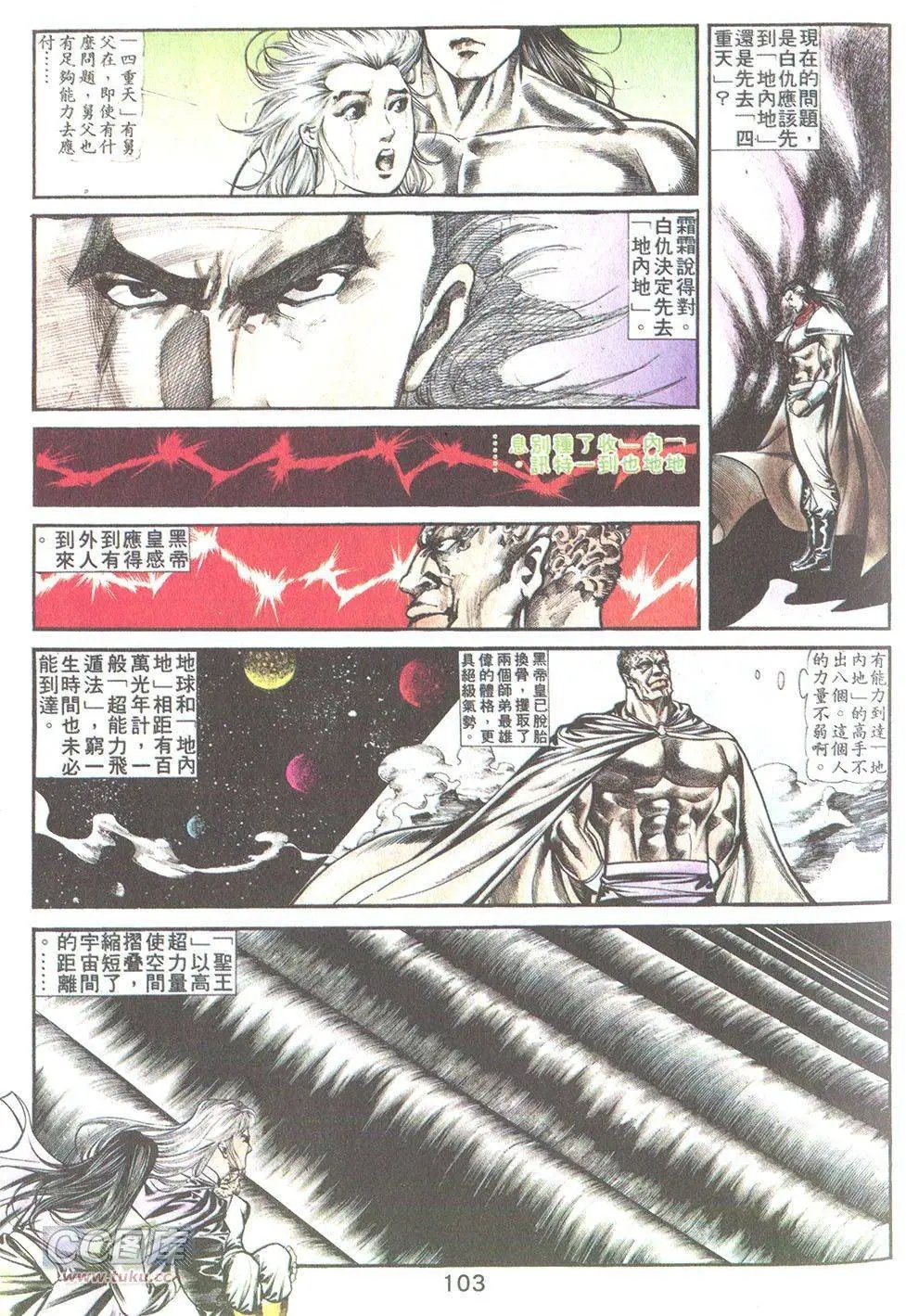 第43回