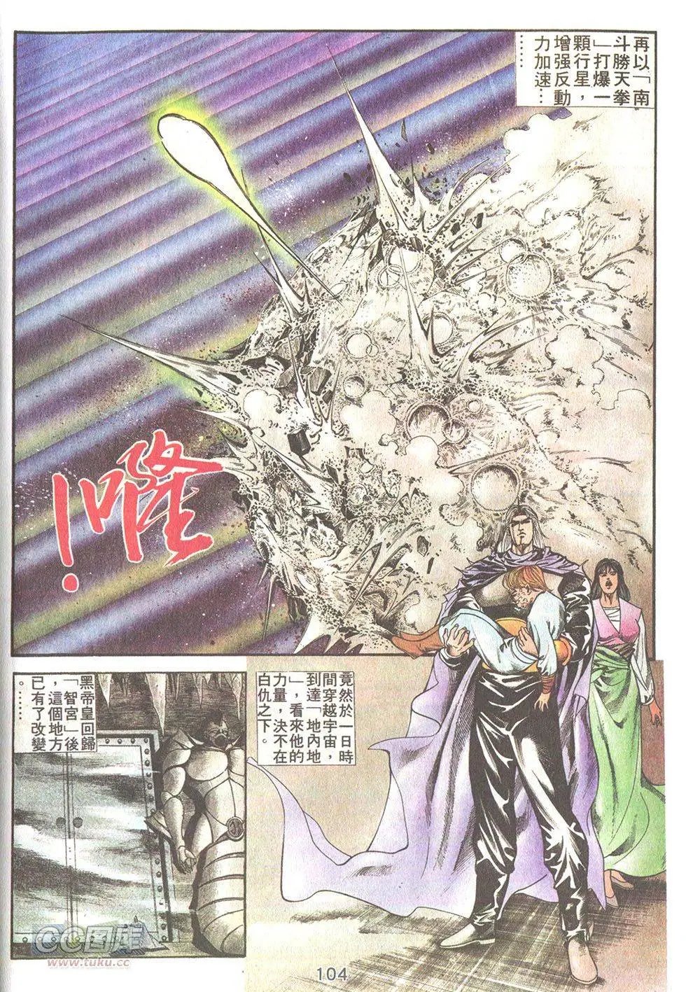第43回