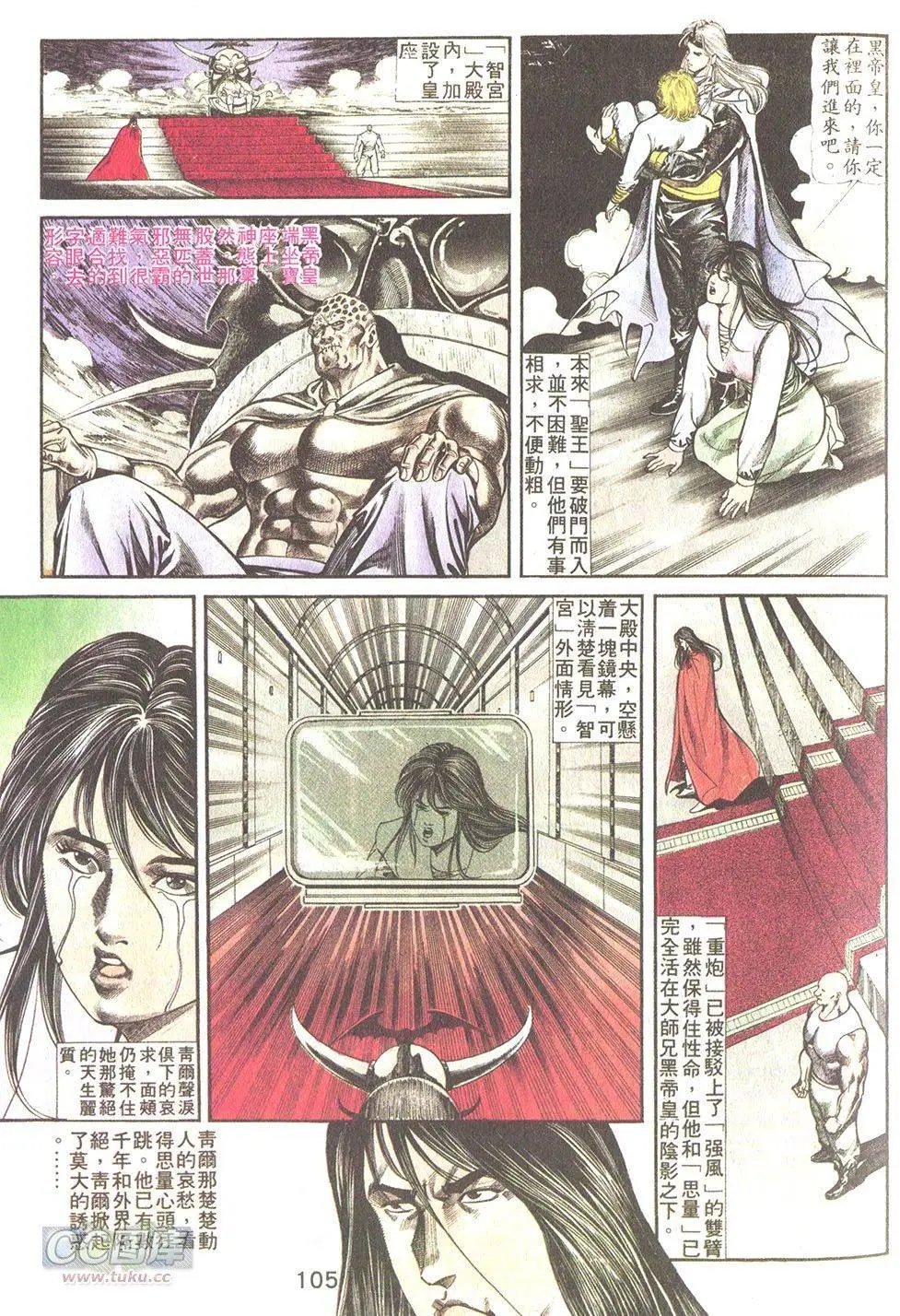 第43回