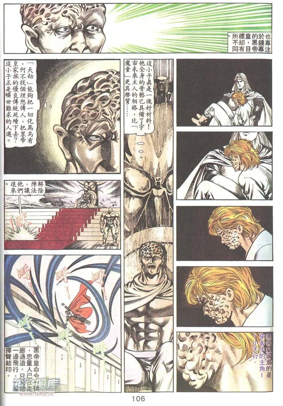 第43回