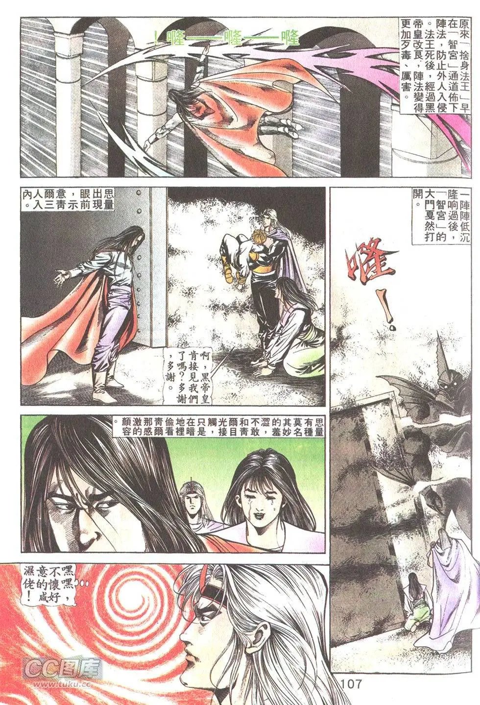 第43回