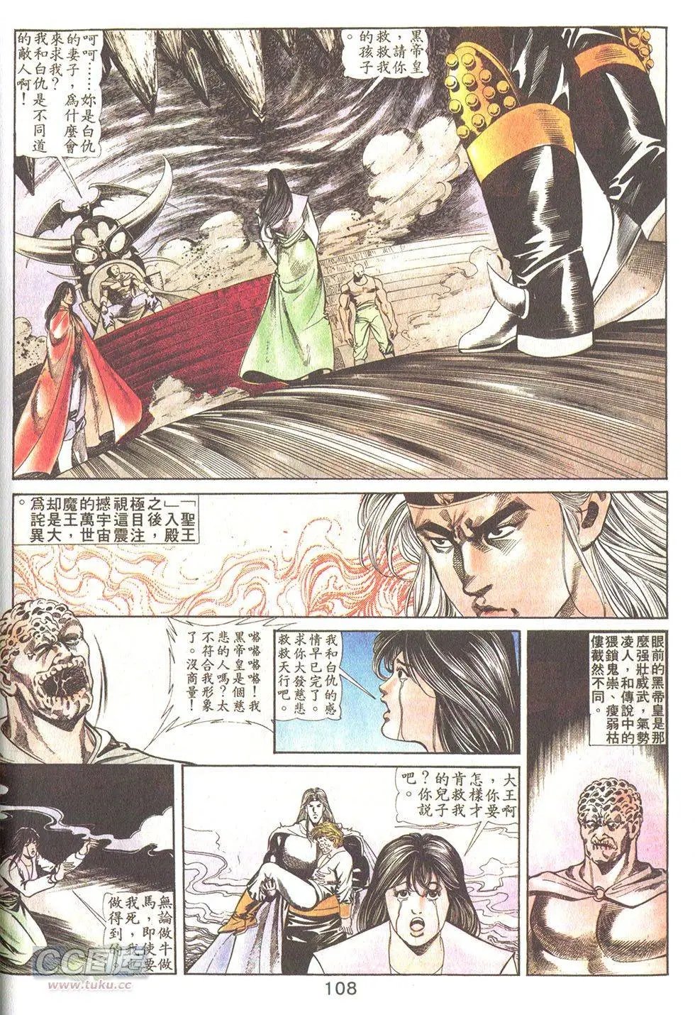 第43回