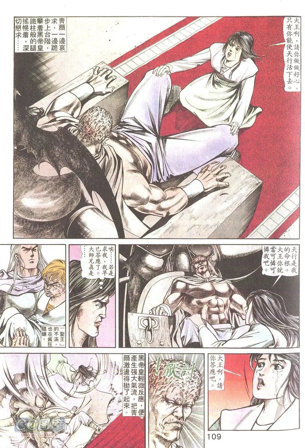 第43回