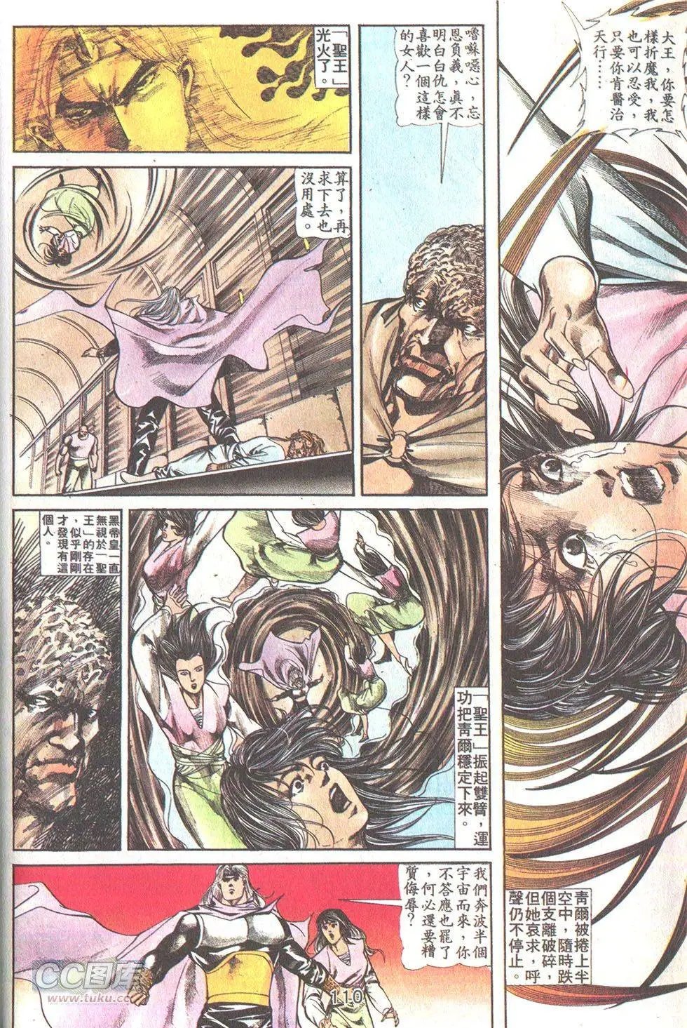 第43回