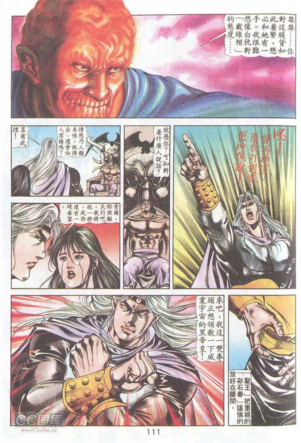 第43回