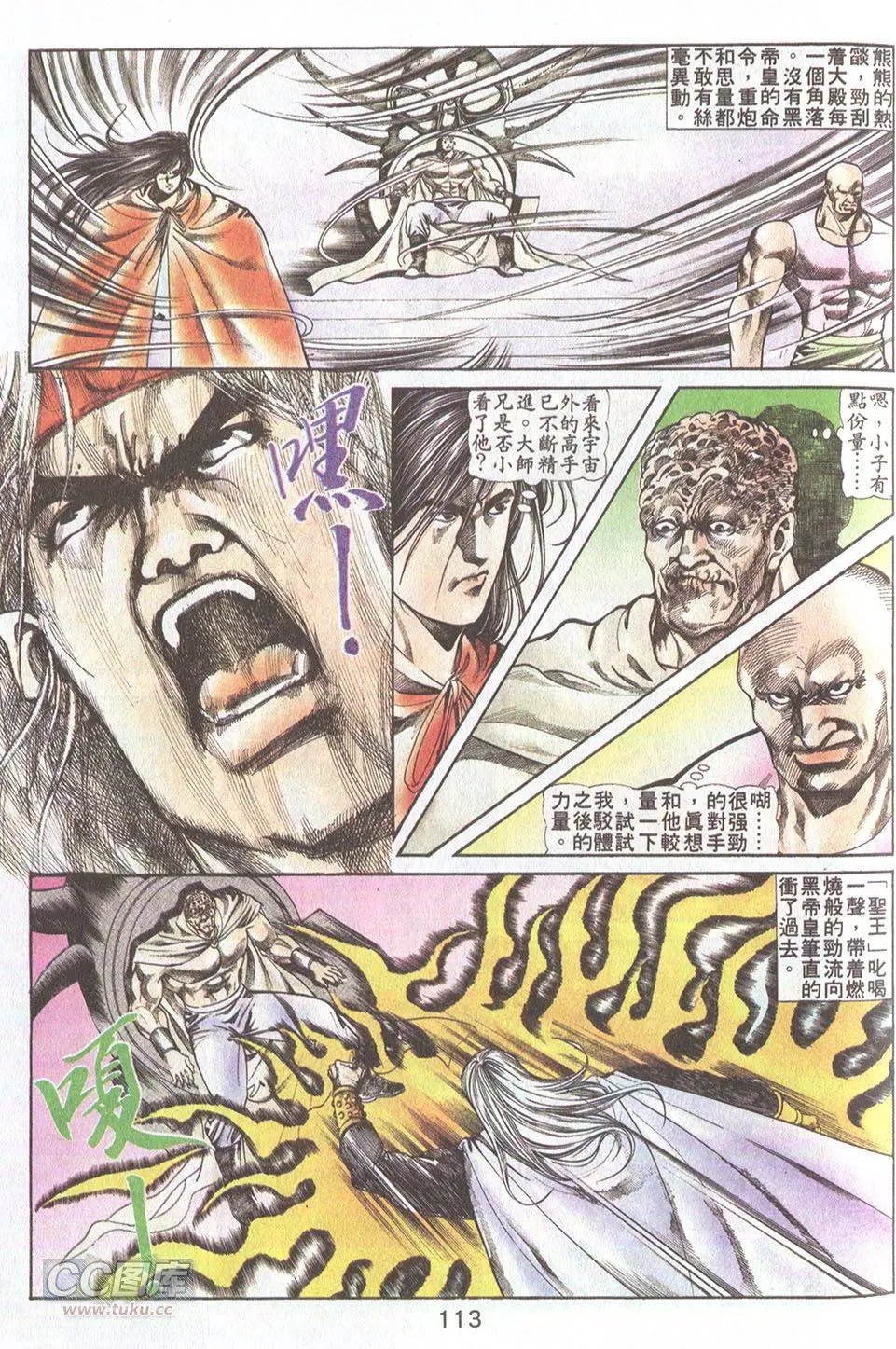 第43回