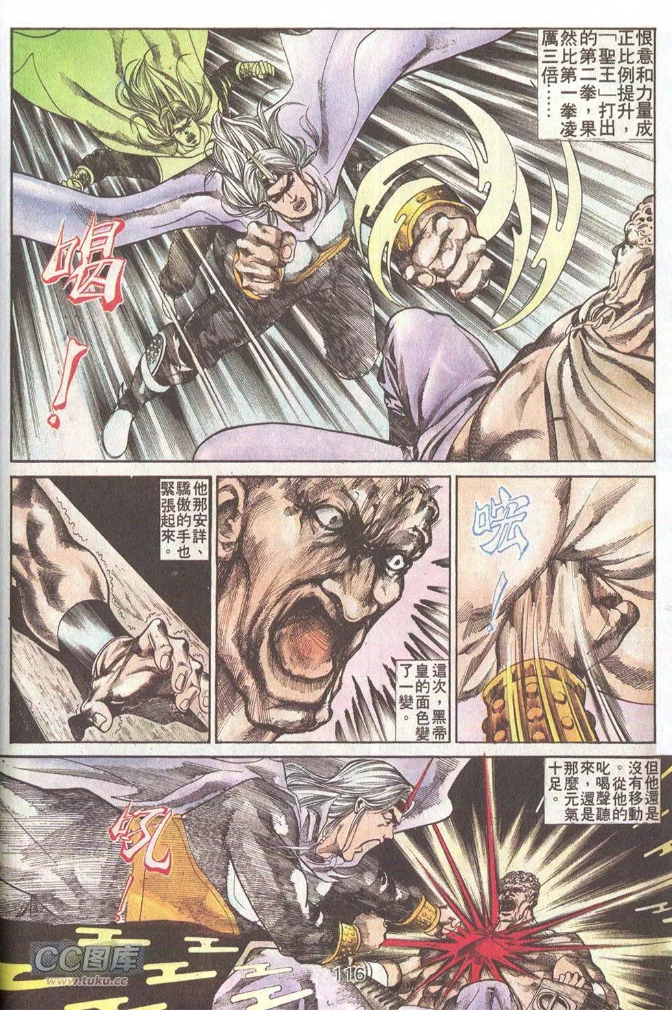 第43回