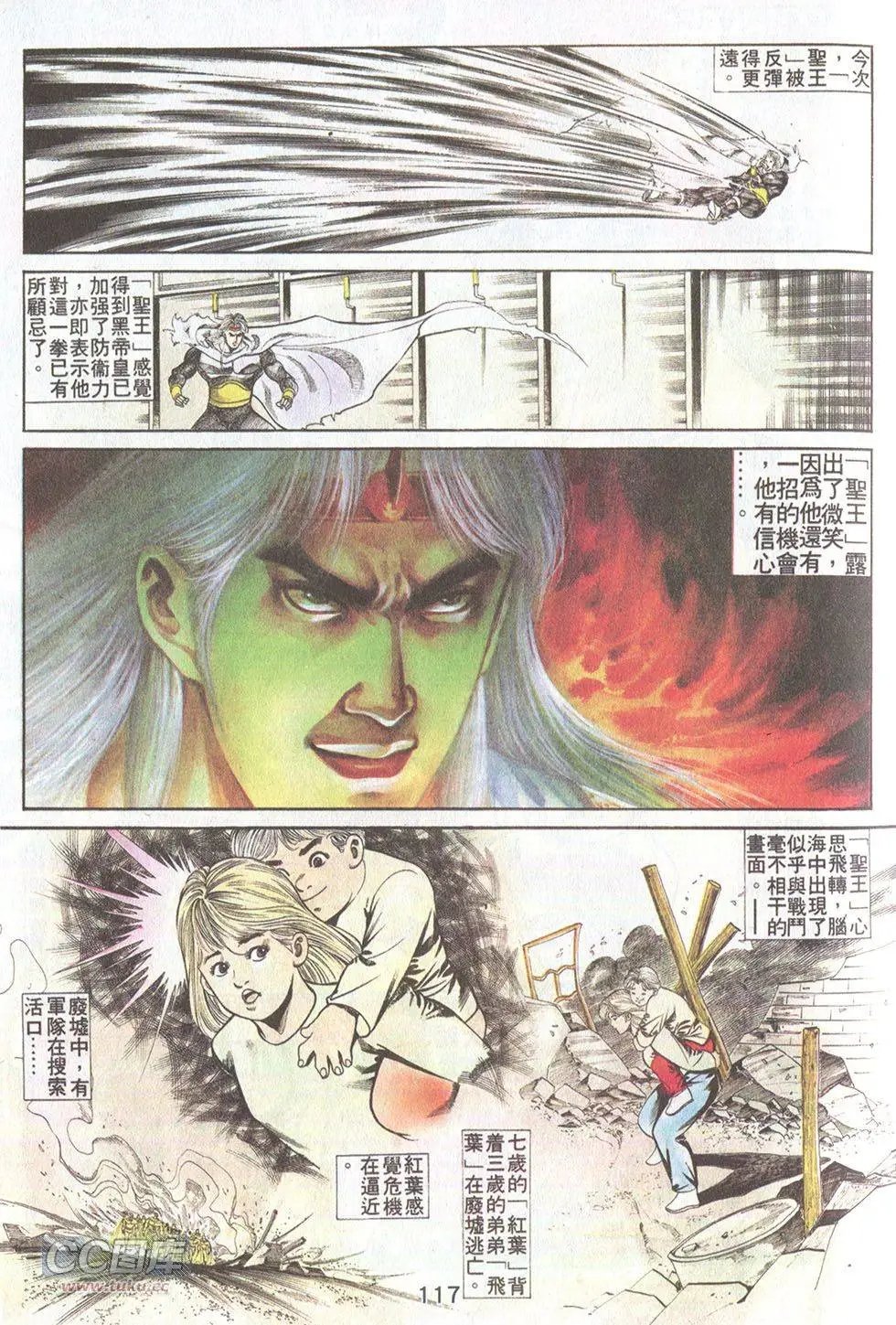 第43回