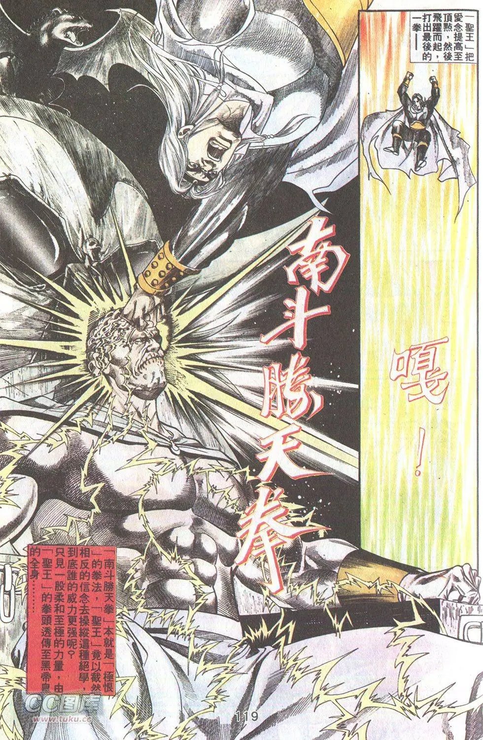 第43回
