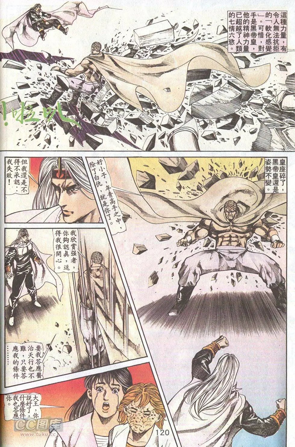 第43回