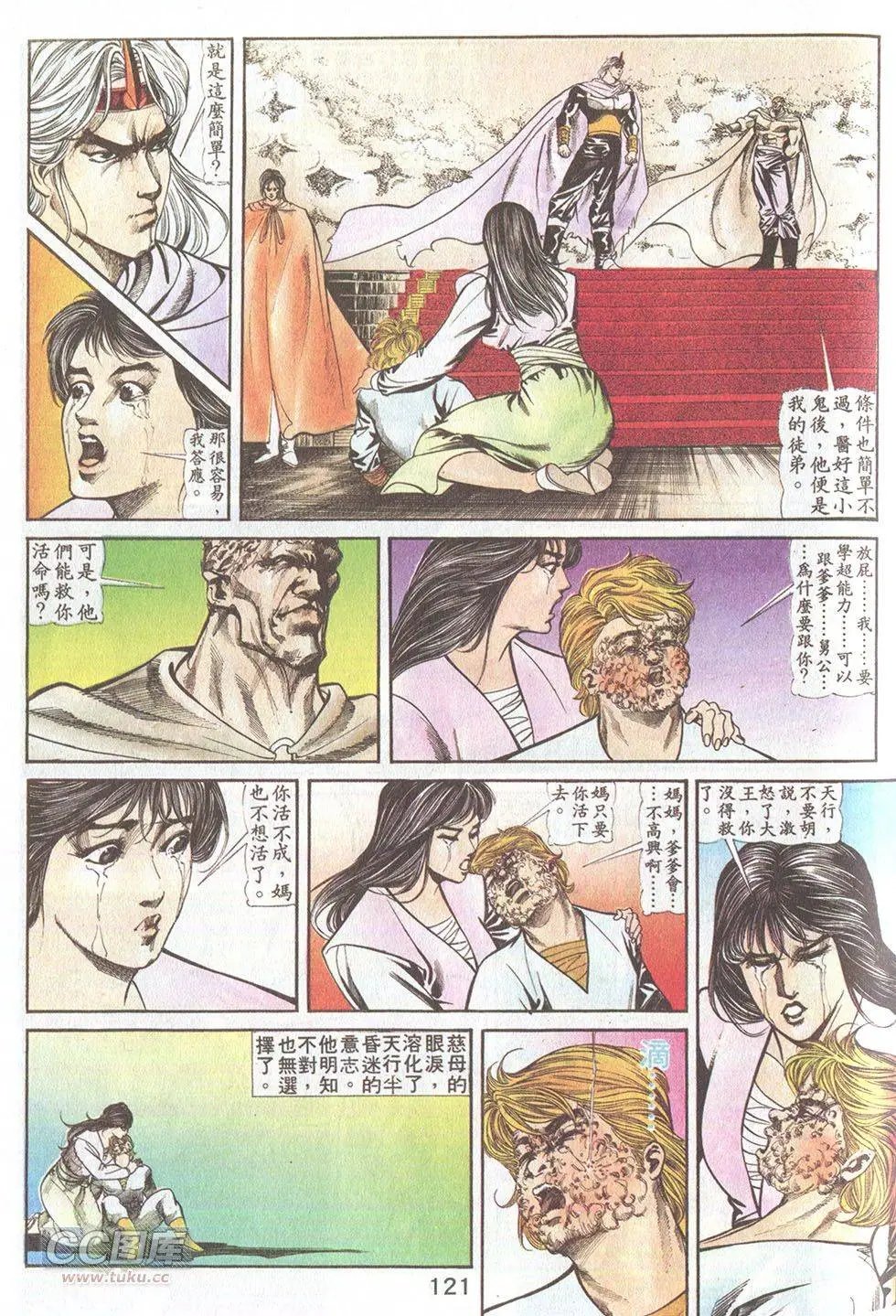 第43回