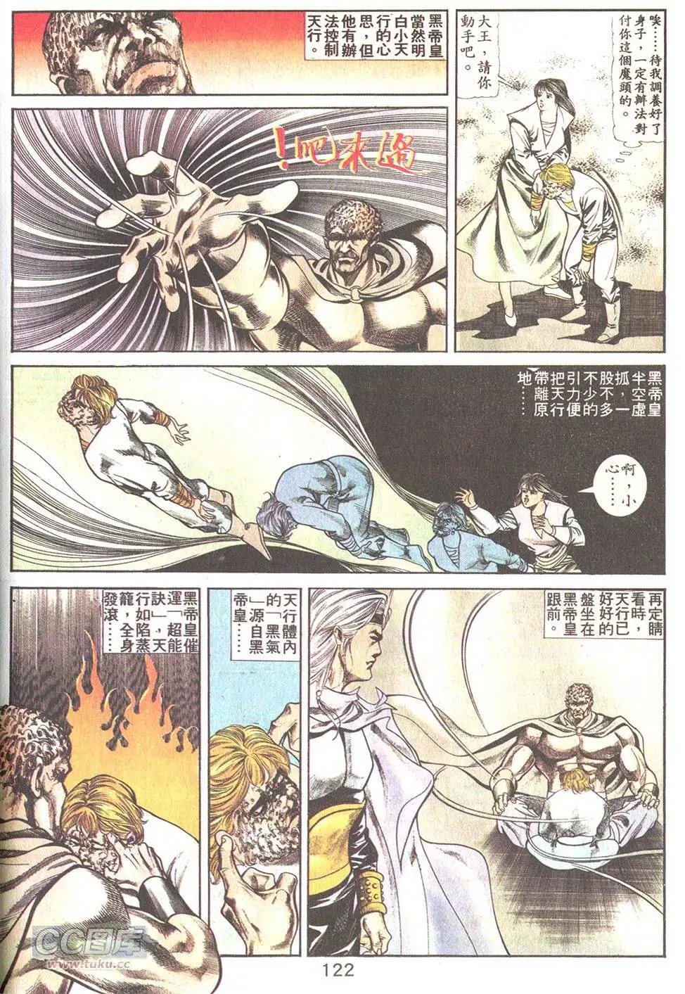 第43回