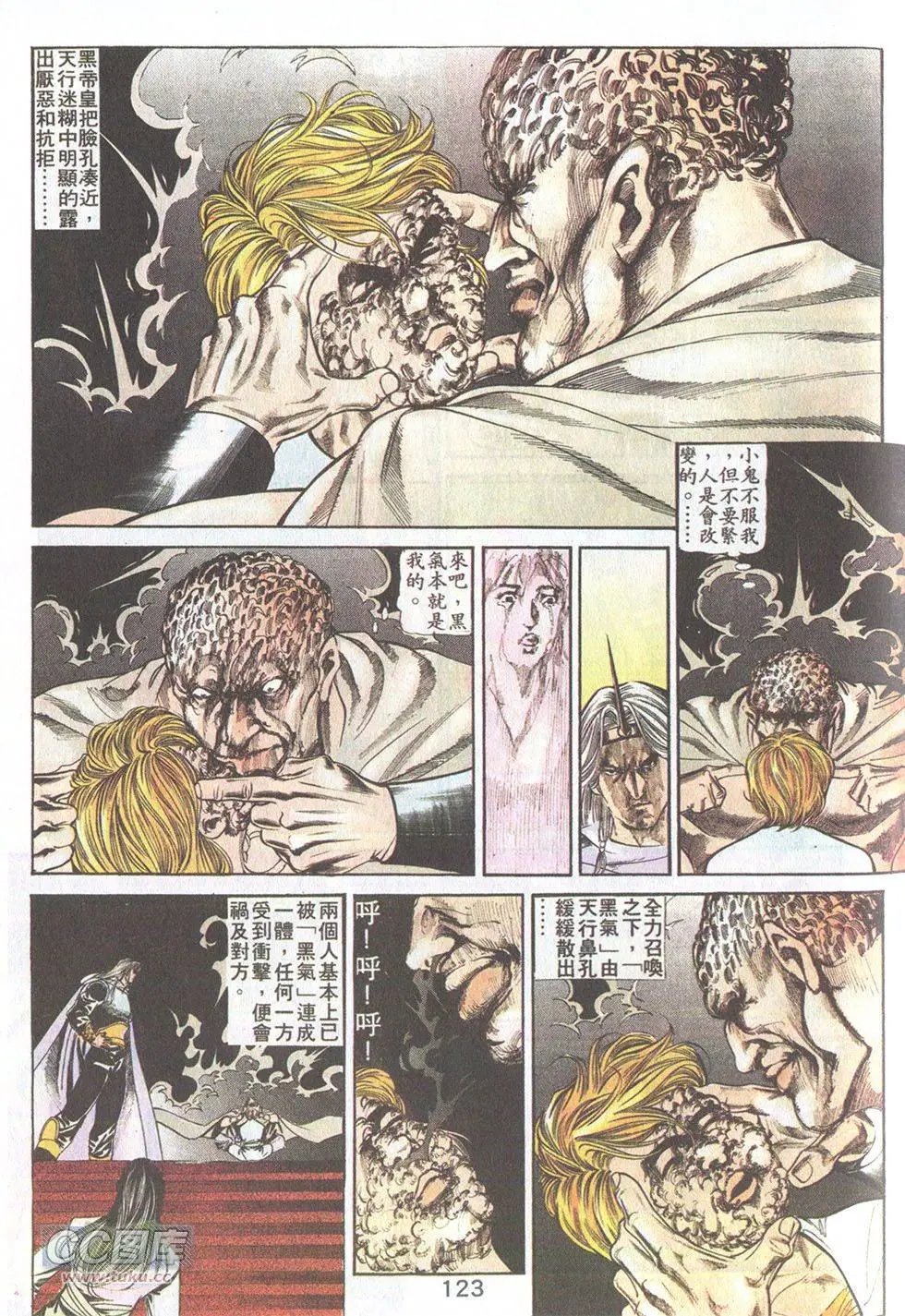 第43回