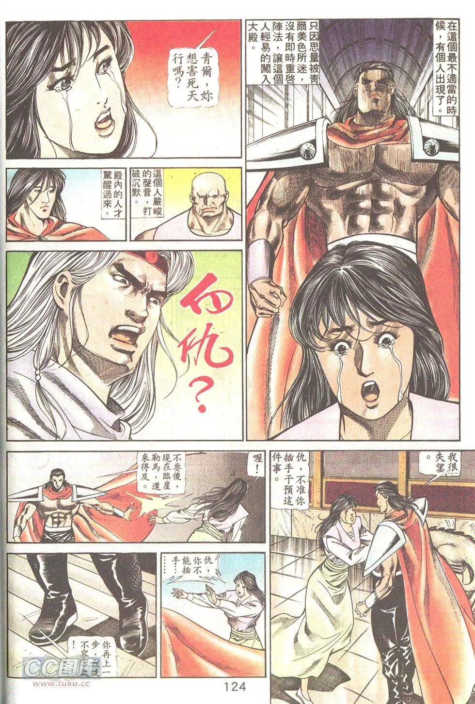 第43回