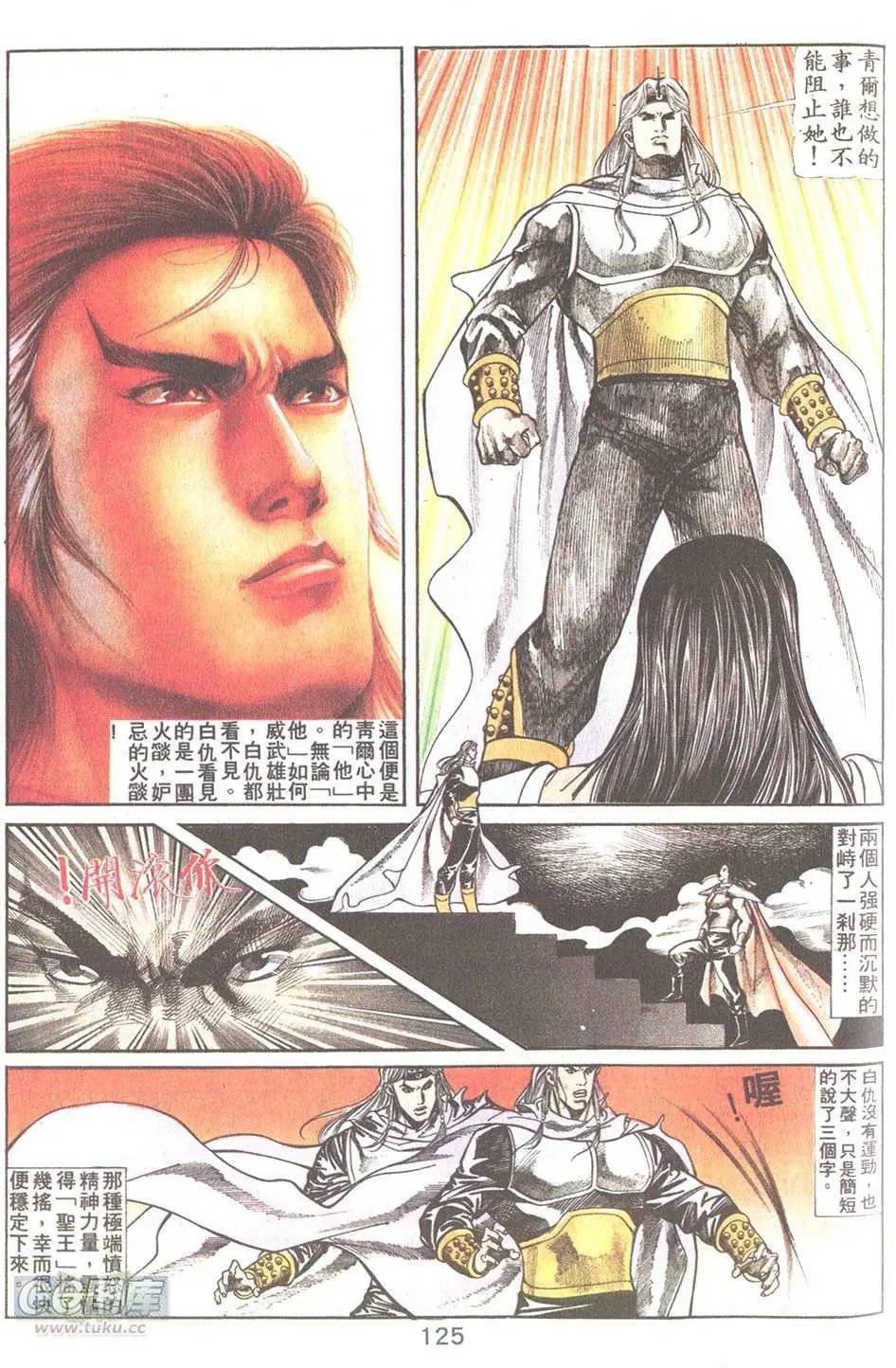 第43回
