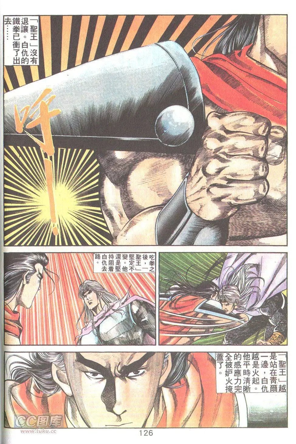 第43回