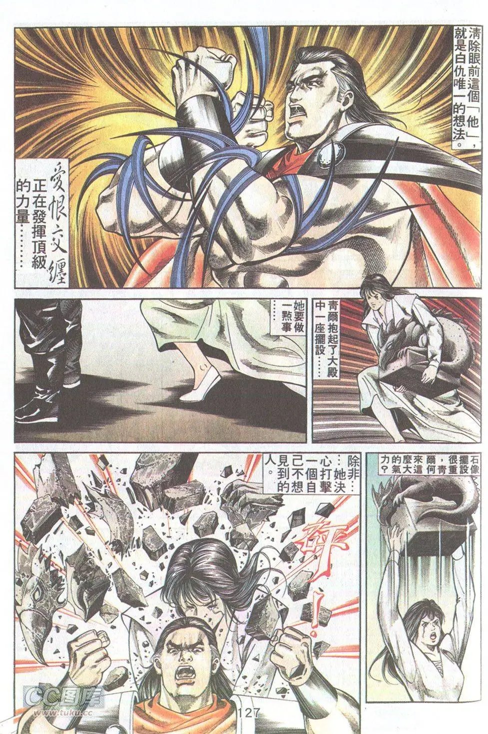第43回