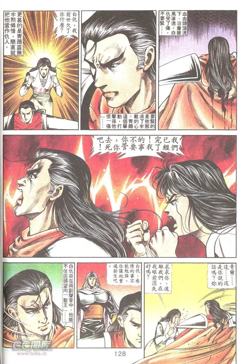 第43回