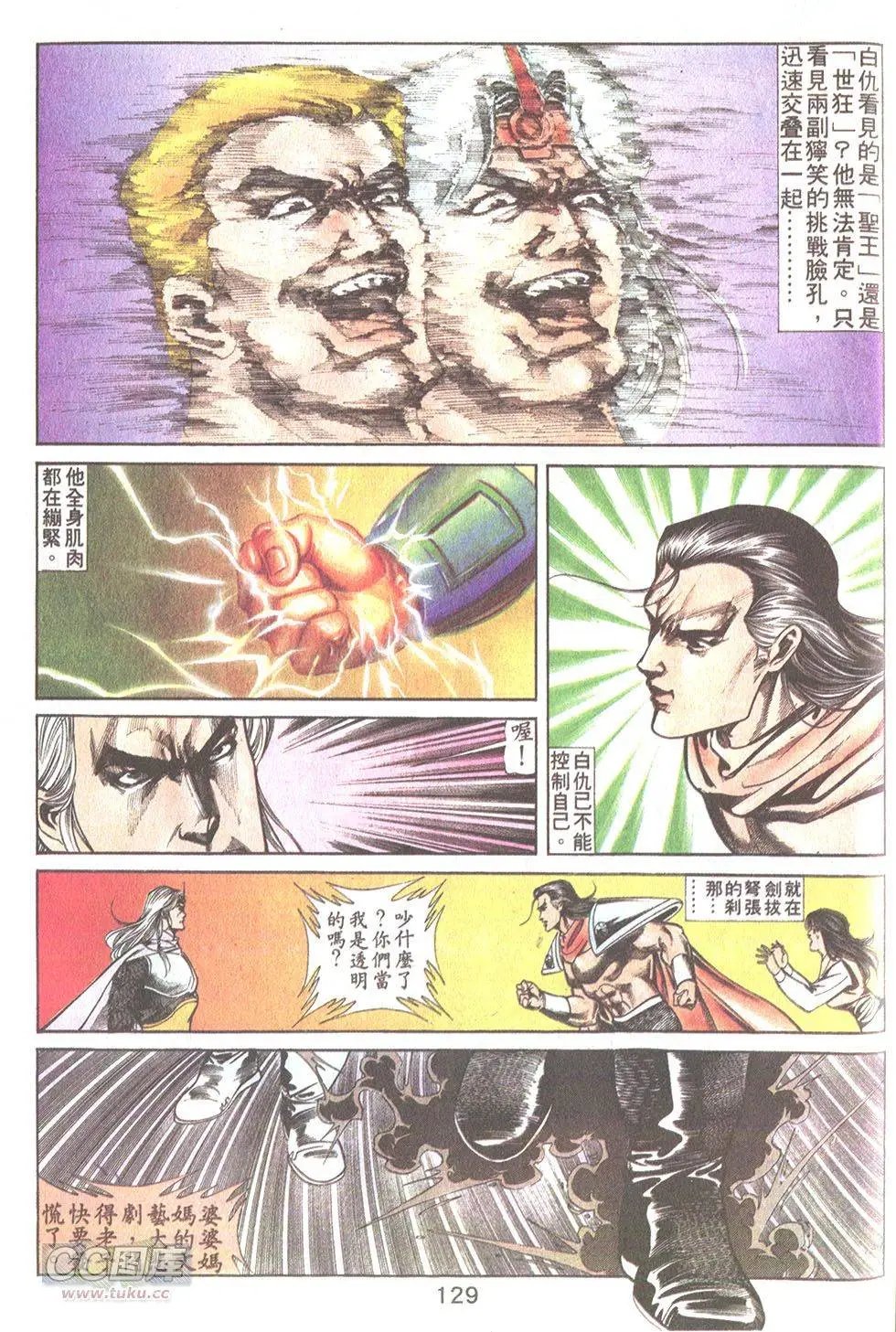 第43回