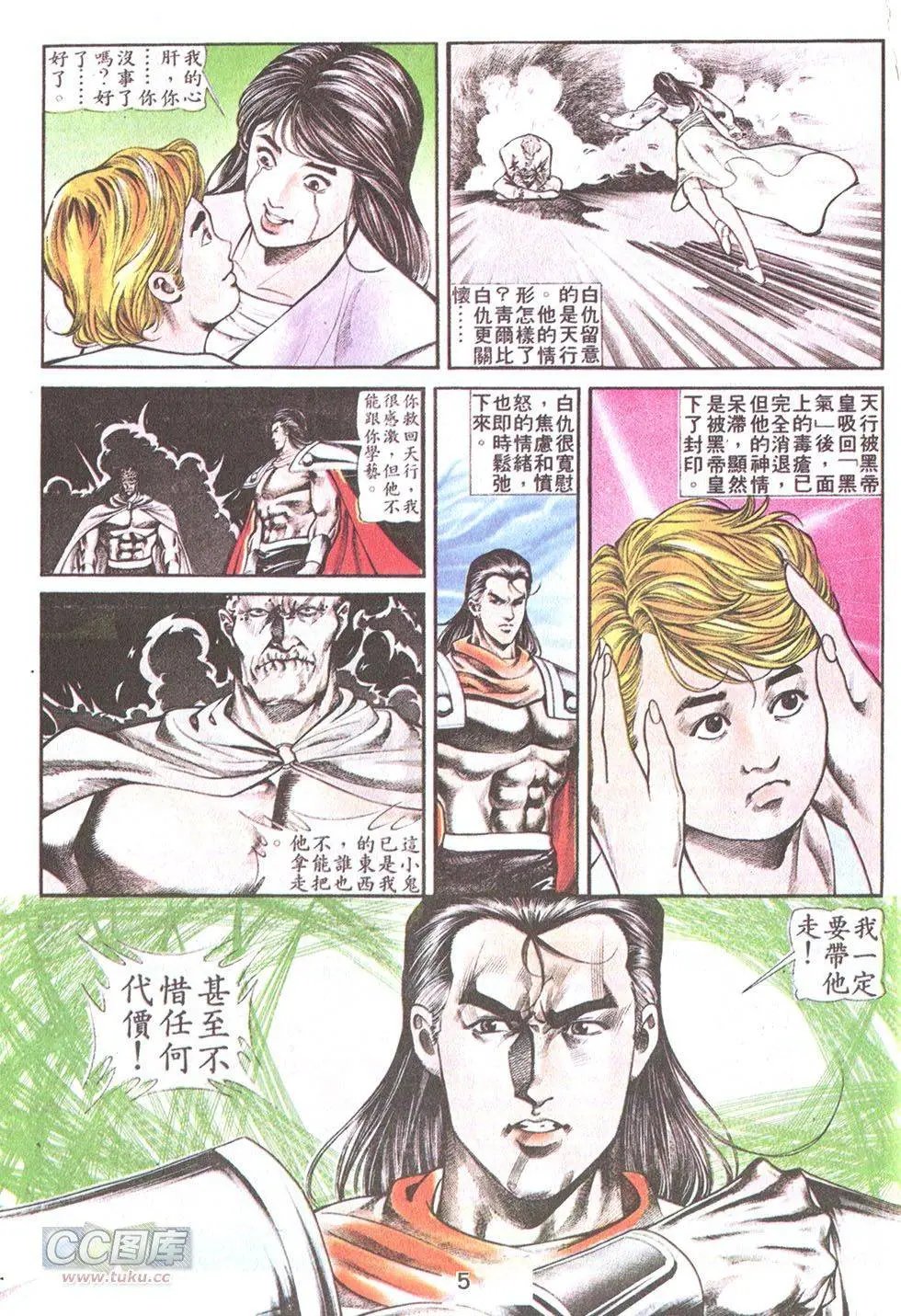 第44回