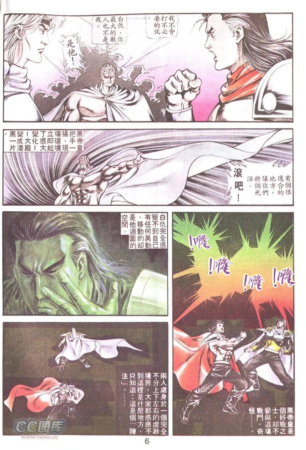 第44回