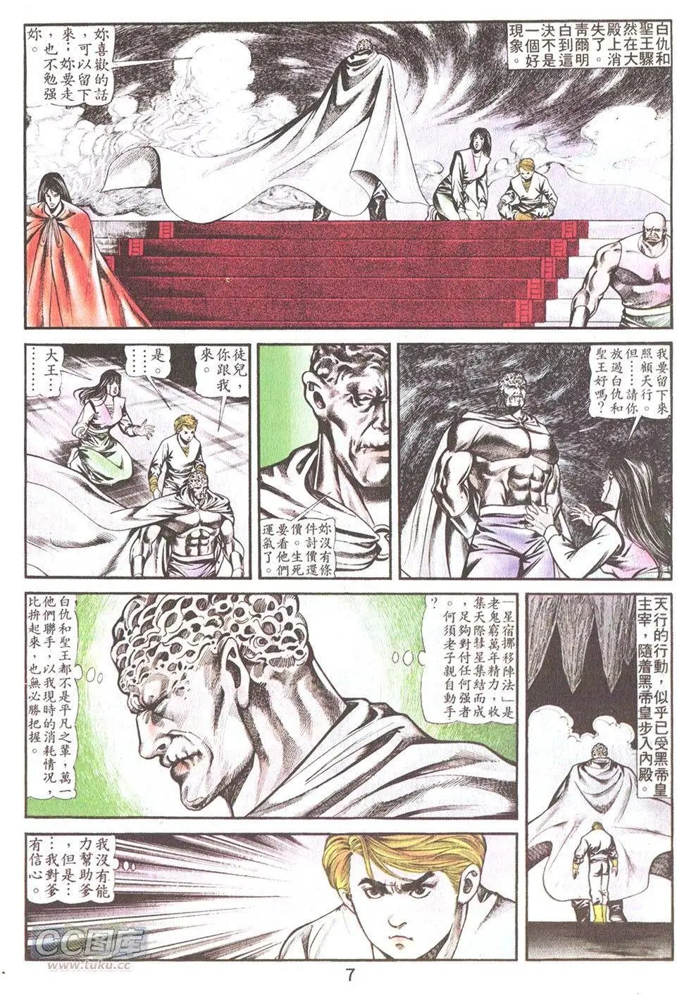 第44回