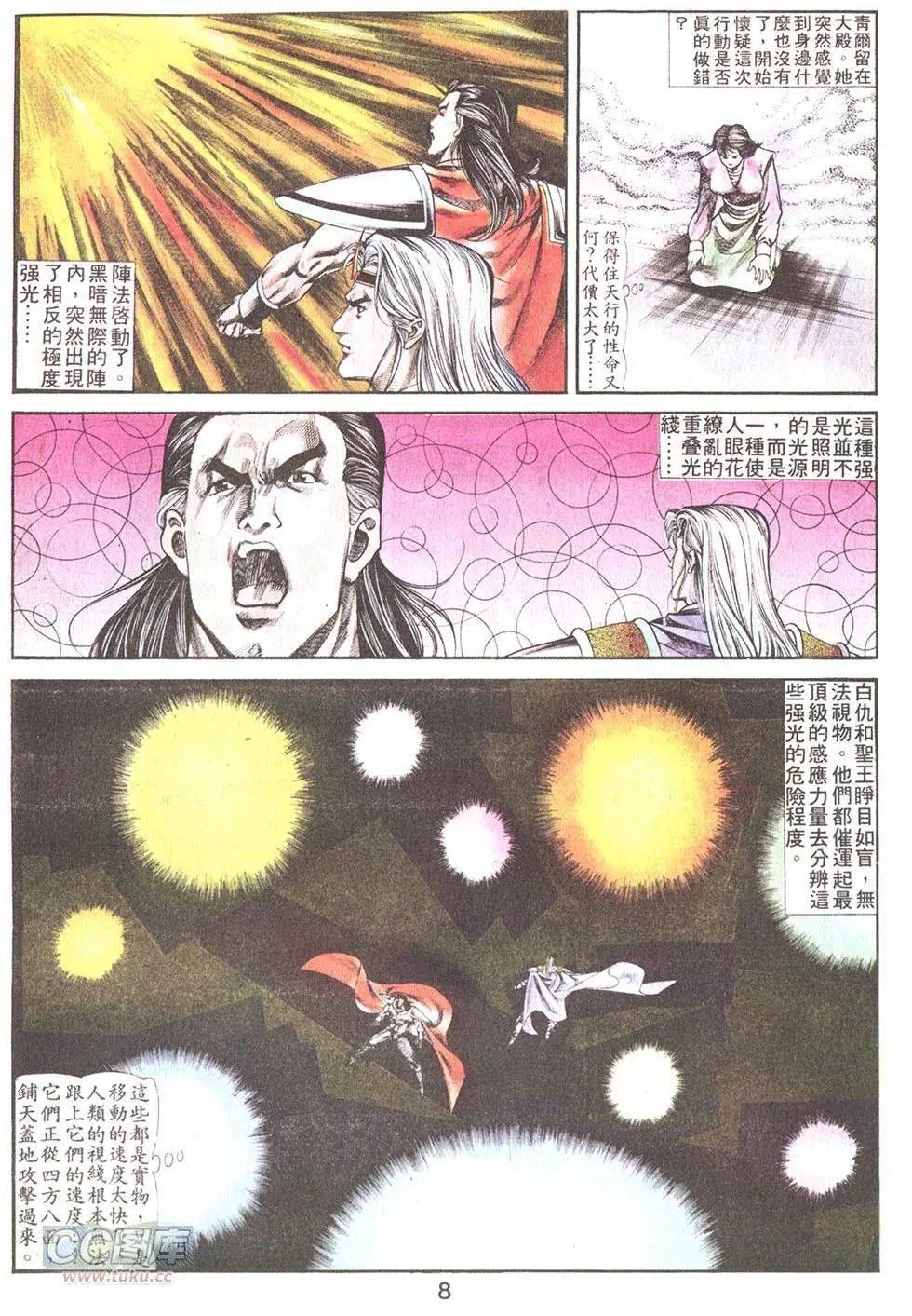 第44回