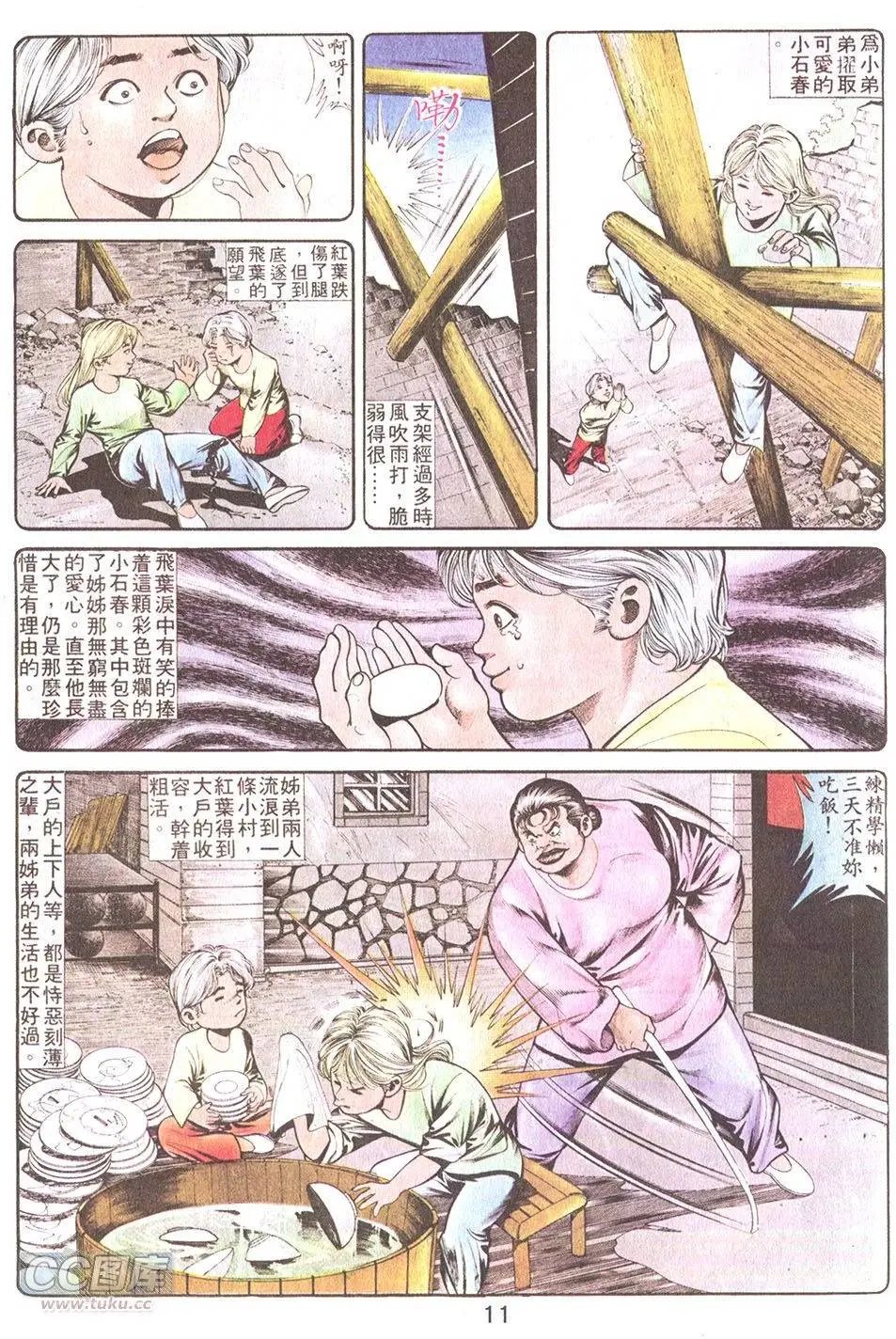 第44回